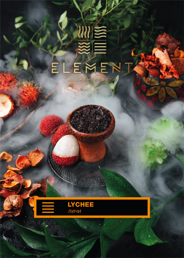shisha tobacco online Element Tobacco Lychee (Water Line) - 200gr hookah shisha - buy online