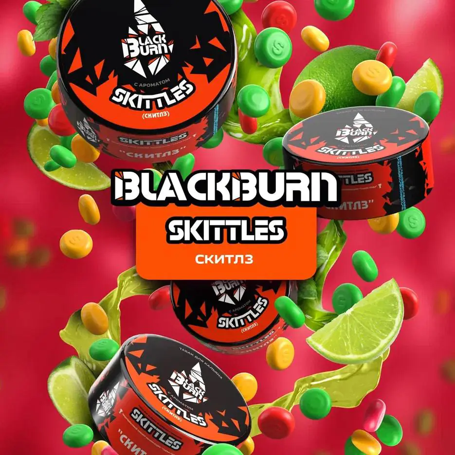 black burn hookah tobacco brand Black Burn Skittles black burn hookah tobacco brand Black Burn Skittles