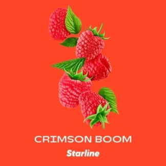 Starline CRIMSON BOOM 200g