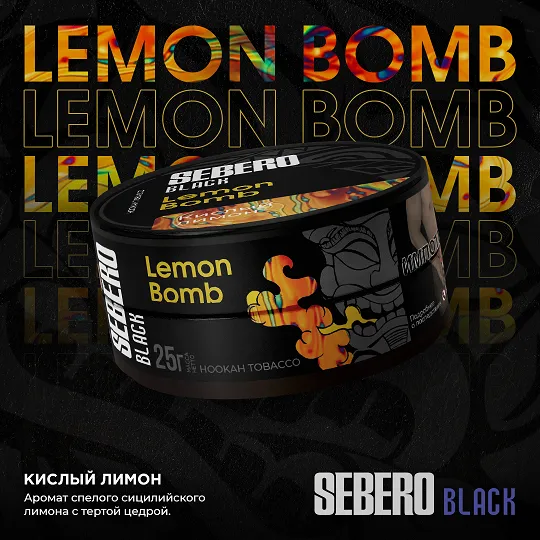 Sebero Black Lemon Bomb 200g buy online hookah shisha tobacco