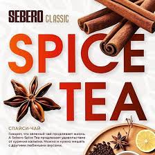 Sebero Classic Spiced Tea 200g
