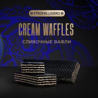 Kraken Cream Waffles 30 GR (Strong Ligero)