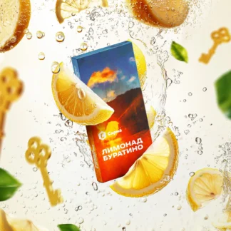 Sarma Buratino Lemonade 100G