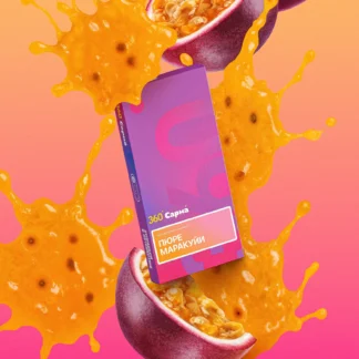 Sarma Passion Fruit Puree Soft 100G