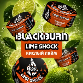 Black Burn Lime Shock - 200gr