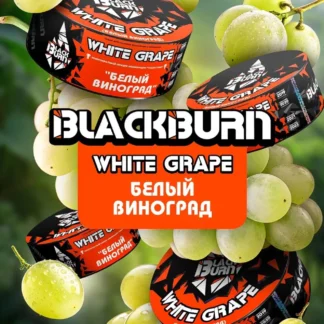 Black Burn White Grape 100gr