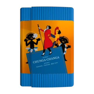 Satyr Aroma Collection - Chunga Changa 100G