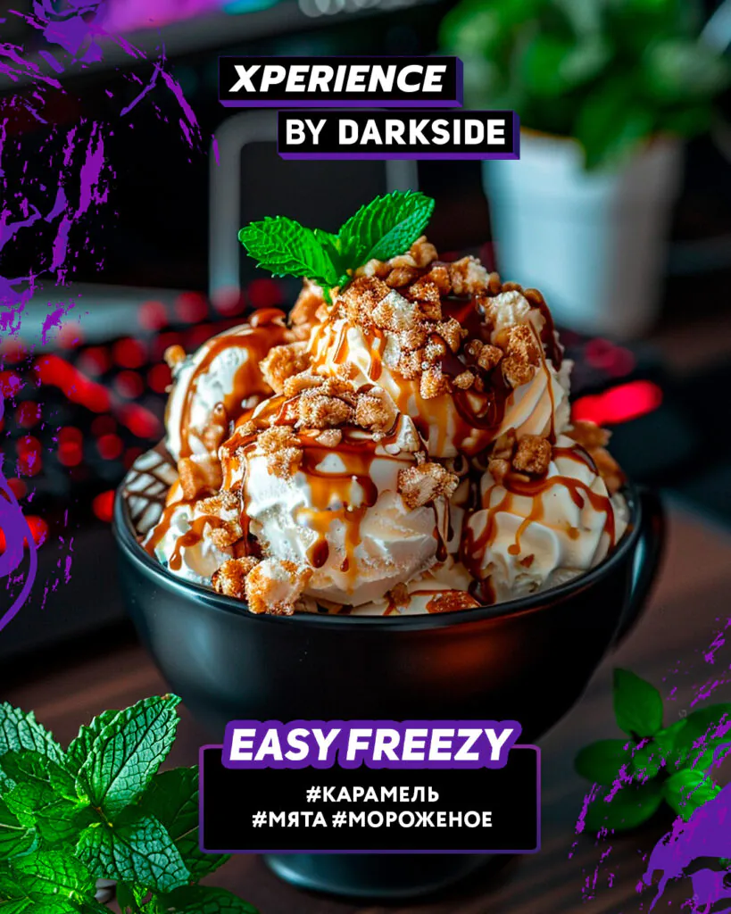 DarkSide Xperience Easy Freezy Core 200G