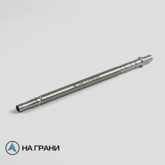 Na Grani Mouthpiece