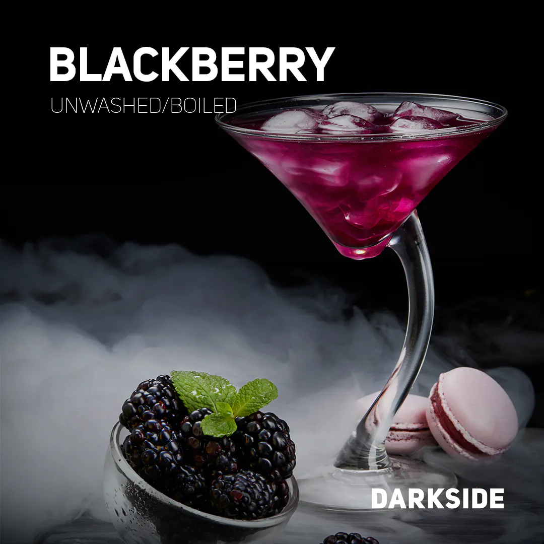 DarkSide BLACKBERRY 250gr (Original Russian package)