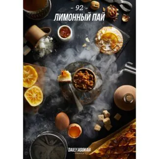 Daily Hookah Lemon Pie - 250gr