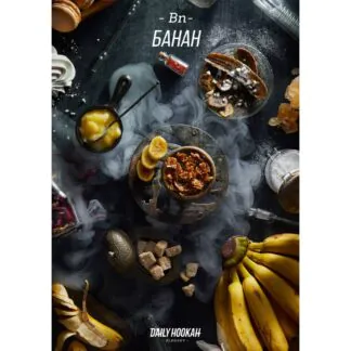 Daily Hookah Banan - 250gr