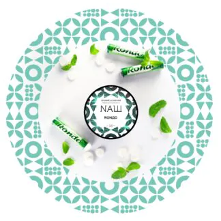 Nash Rondo 100gr