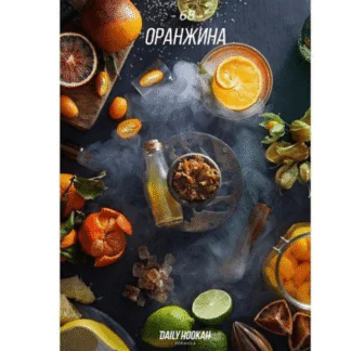 Daily Hookah Orange - 250gr