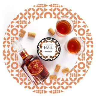Nash Brandy 100gr