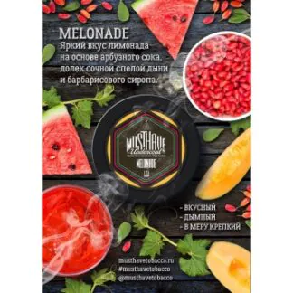 MUSTHAVE MELONADE 125gr