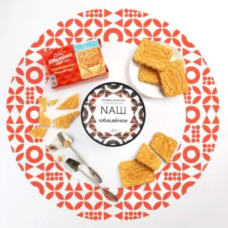 Nash Cookie 100gr