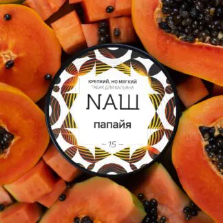 Nash Papaya 100gr