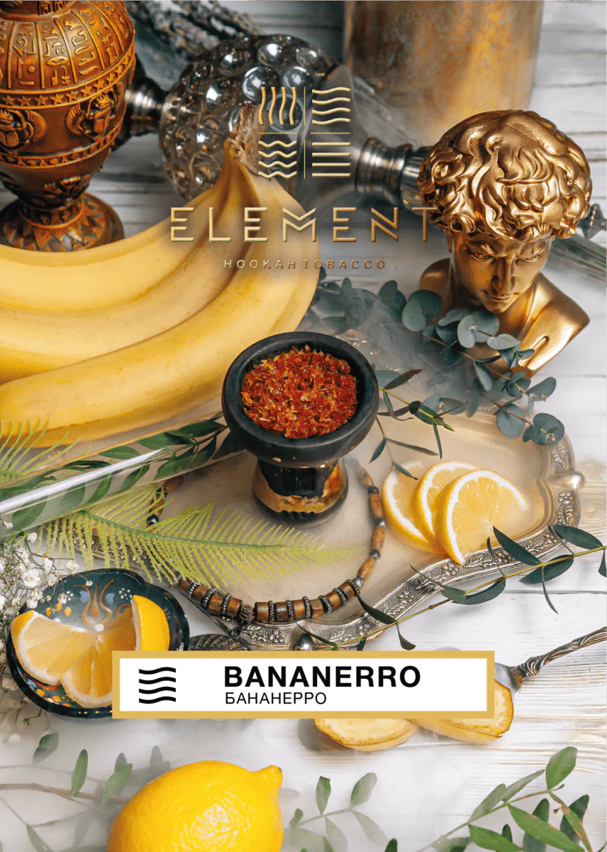 Element Tobacco Bananero (Air Line) - 200gr