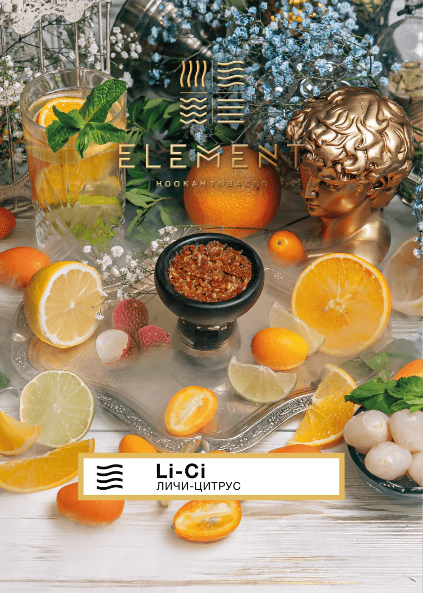 Element Tobacco Li-Ci (Air Line) - 200gr