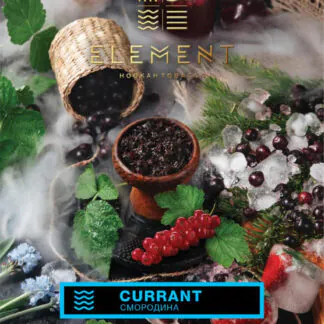 Element Tobacco Currant (Water Line) - 200gr