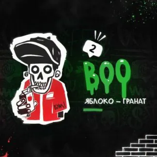 Hooligan Boo 25gr