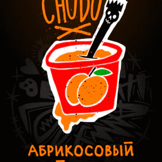 Hooligan *Hard Line* CHUDO 200gr