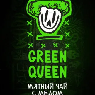 Hooligan Green Queen 25gr