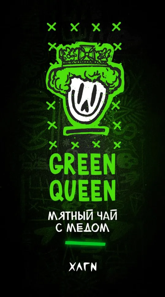 Hooligan *Hard Line* Green Queen 200gr