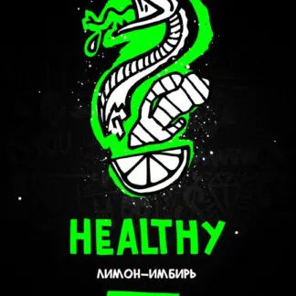 Hooligan *Hard Line* Healthy 200gr