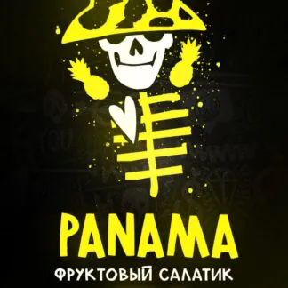 Hooligan *Hard Line* Panama 200gr