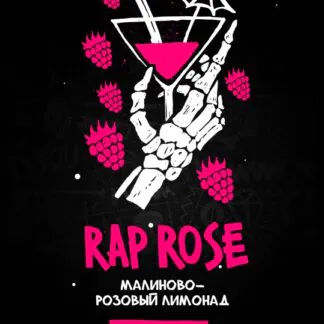Hooligan *Hard Line* Rap Rose 200gr