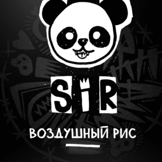 Hooligan *Hard Line* SIR 200gr