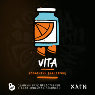 Hooligan *Hard Line* VITA 200gr