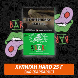 Hooligan *Hard Line* Bar 200gr