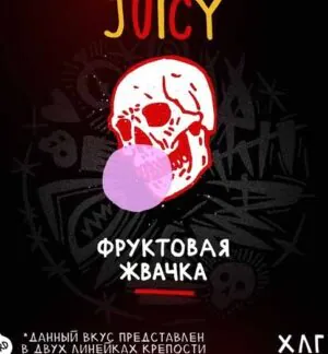 Hooligan *Hard Line* Juicy 200gr