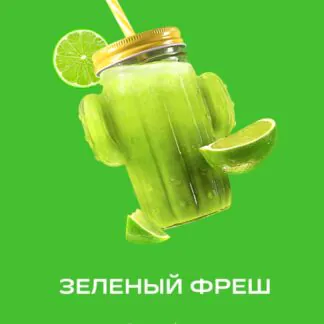 Daily Hookah Green Fresh - 250gr (NEW)