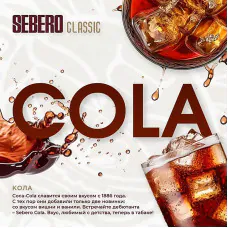 Sebero Classic Cola 200g