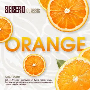 Sebero Classic Orange 200g