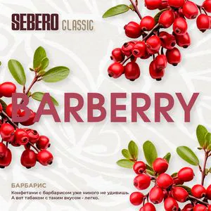 Sebero Classic Barberry 200g