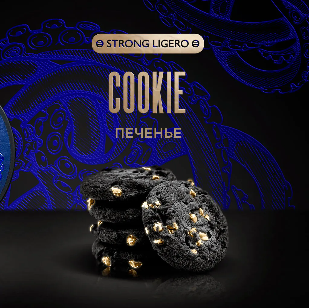 Kraken Cookie 100GR (Strong Ligero)