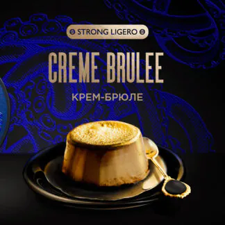 Kraken Crème Brulee 100GR (Strong Ligero)
