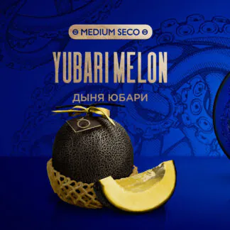 Kraken Yubari Melon 30 GR (Medium Seco)