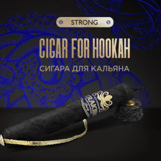 KRAKEN Cigar for hookah Strong