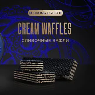 Kraken Cream Waffles 100GR (Strong Ligero)