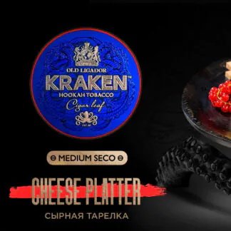 Kraken Cheese Platter 100 GR (Line PRO FUMELIER)