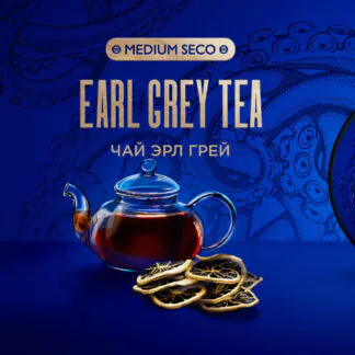 Kraken Earl Grey Tea 100GR (Medium Seco)
