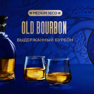 Kraken Old Bourbon 30GR (Medium Seco)