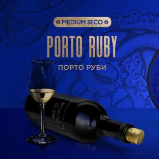 Kraken Porto Ruby 100GR (Medium Seco)