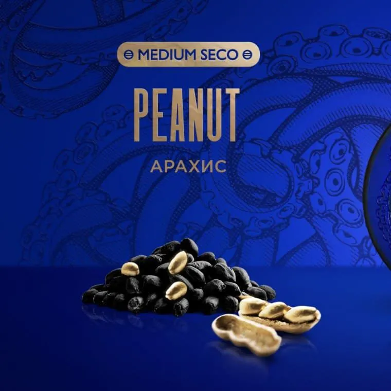 Kraken Peanut 30GR (Medium Seco)